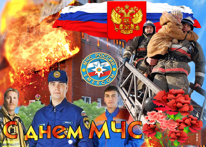 Картинки с Днем спасателя МЧС России (50 штук)