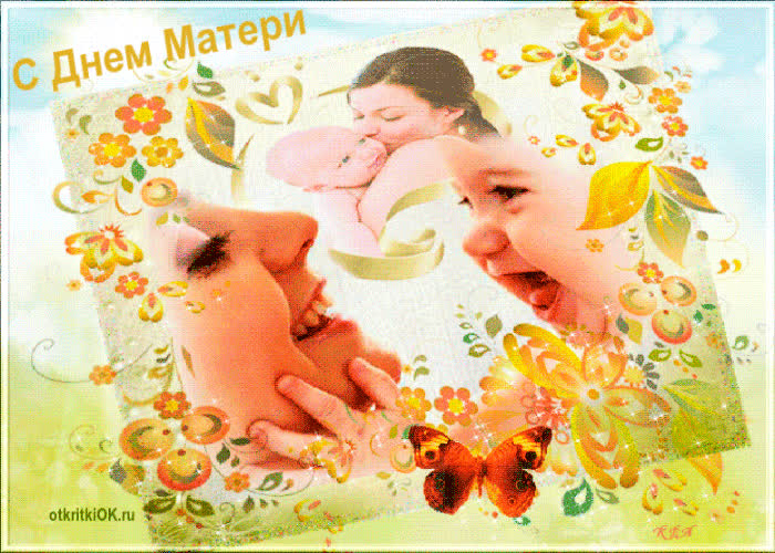 Конспект занятия «Изготовление открытки ко Дню матери «Цветы для мамы» для детей средней группы