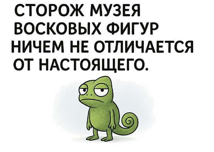 Postcard прикольная картинка с веселой мыслью