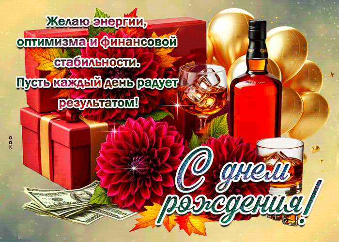 Picture пусть каждый день радует результатом!