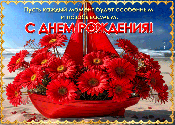 Postcard пусть каждый момент будет особенным и незабываемым