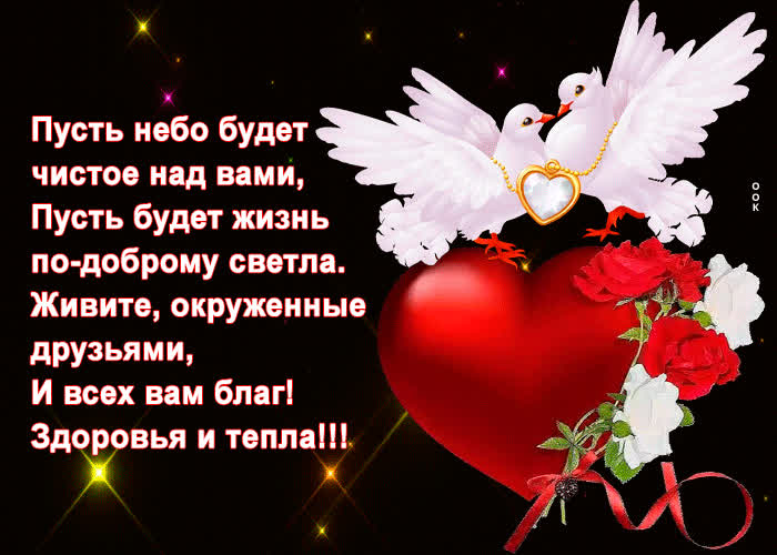 Пусть будет небо чистое над вами пусть будет жизнь по доброму светла картинки