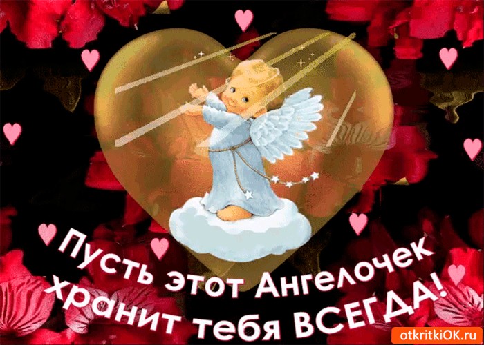 Девушки аниме, ангелочки картинки с надписями