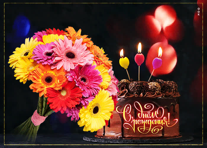 Picture роскошная открытка с тортом и свечами с днем рождения!
