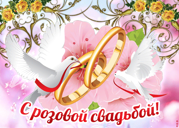 17 лет свадьбы открытки с годовщиной (50 фото) » рисунки для срисовки на sauna-ernesto.ru