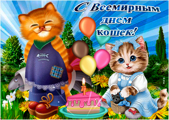 Картинки кот с цветами с днем рождения (66 фото)
