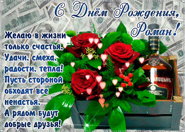 Поздравления с днем рождения любовнику своими словами - security58.ru
