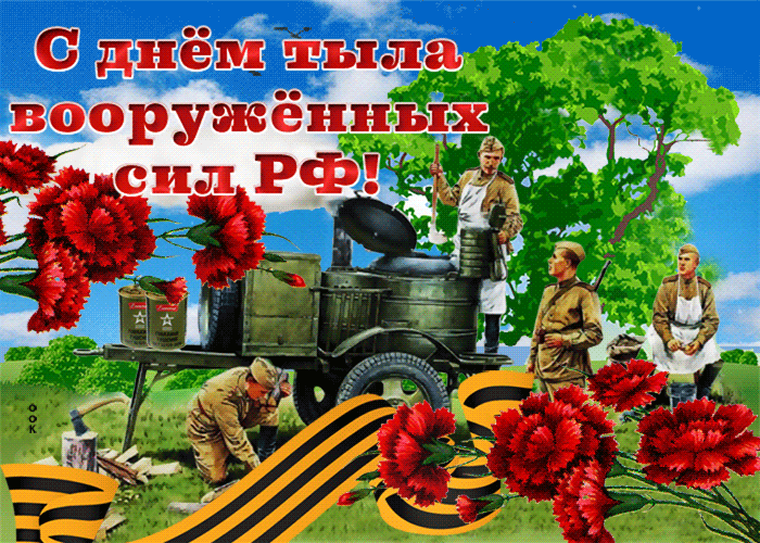 Дизайнерские открытки с Днем создания вооруженных сил РФ 7 мая и невероятные поздравления