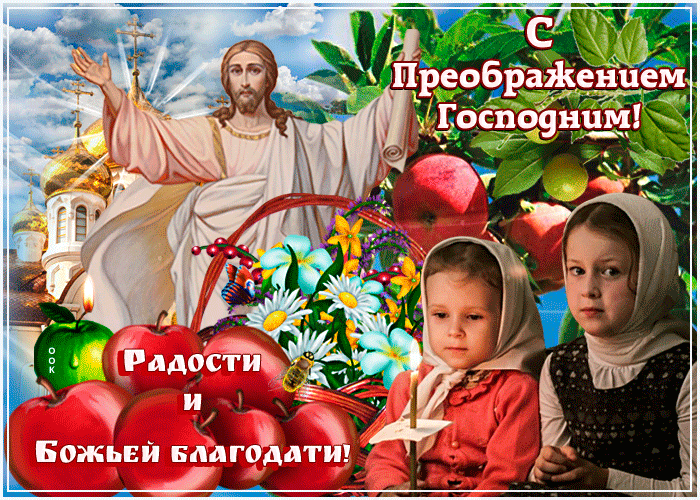 Православные картинки доброй ночи и благодати от бога