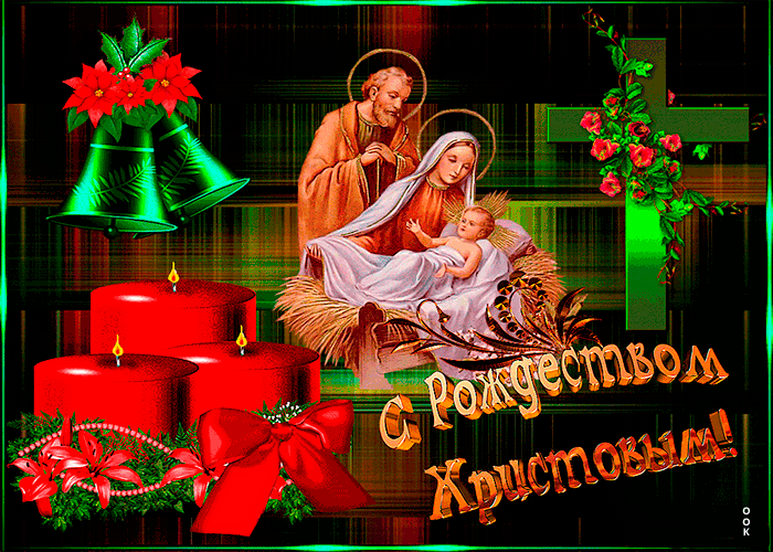 Как поздравить с Рождеством в Одноклассниках?