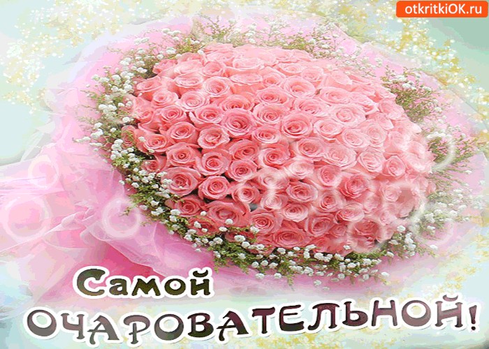 Открытка самой прекрасной на свете, днем бракосочетания картинки