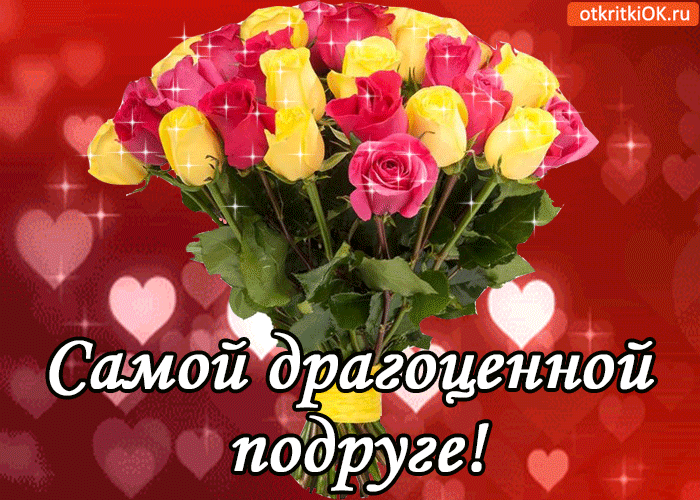 Букет цветов подруге - Доставка цветов Киев | Магазин цветов STUDIO Flores