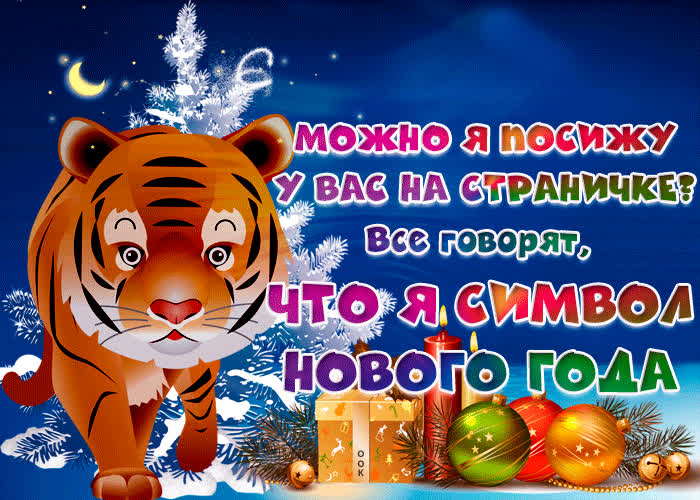 На Пороге Новый Год Скачать Бесплатно На Пороге Новый Год Скачать Бесплатно