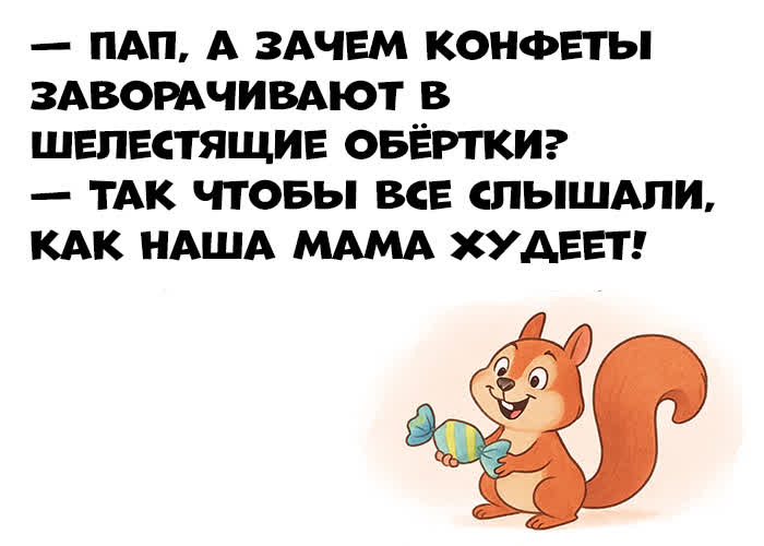 Postcard смешная картинка для улыбки дня