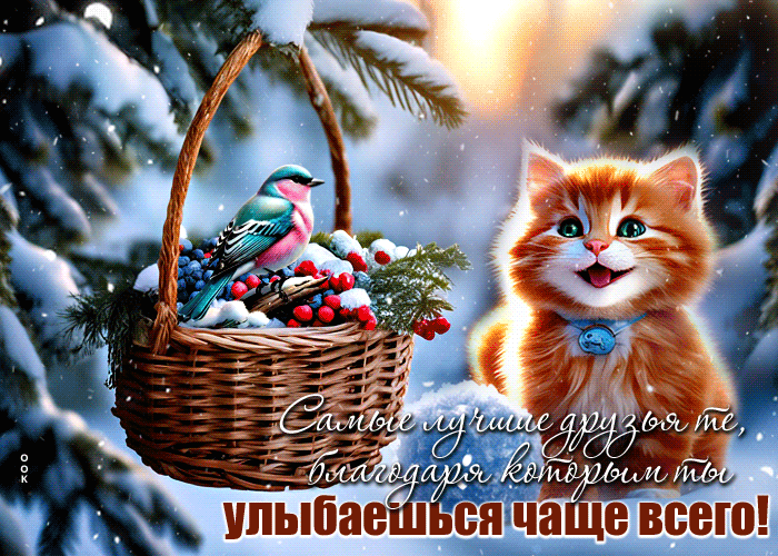 Picture снежная открытка для друга с милым котиком и птичкой