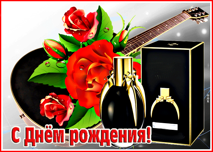 Picture стильная открытка с днем рождения! с гитарой и розами