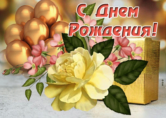 Picture уникальная открытка с белой розой с днем рождения
