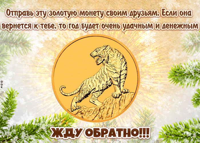 Веселая Про Новый Год Веселая Про Новый Год