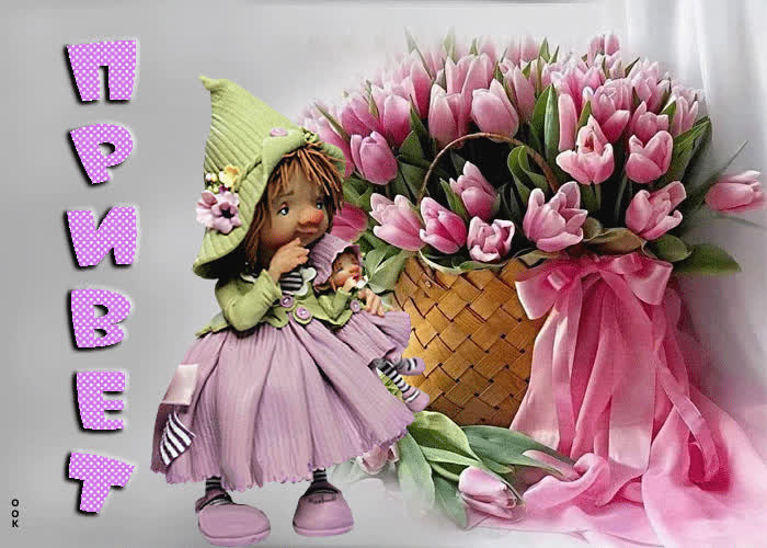 Picture весенняя и свежая открытка с тюльпанами привет