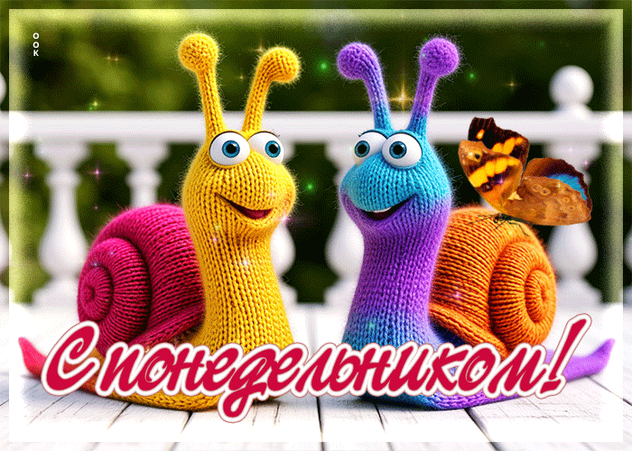 Picture весёлая, мечтательная открытка с понедельником