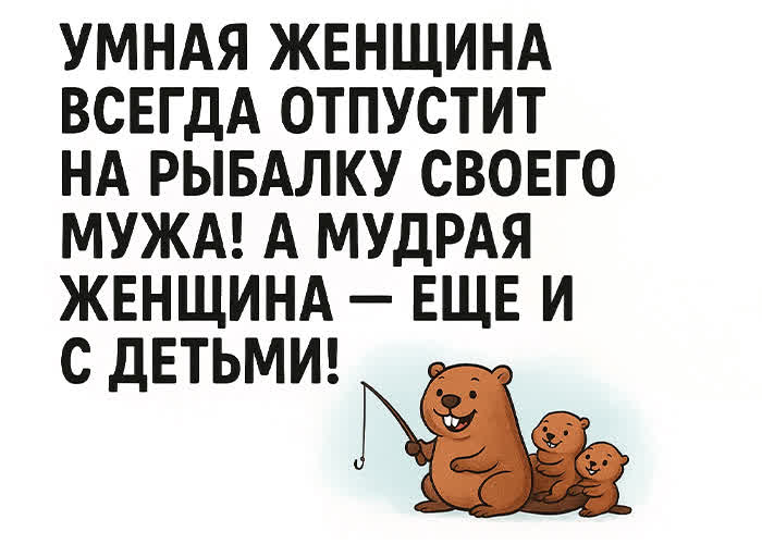 Picture весёлая открытка с приколом