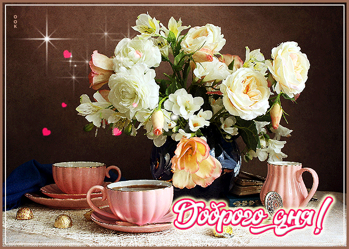 Picture виртуальная открытка с белыми розами доброго дня