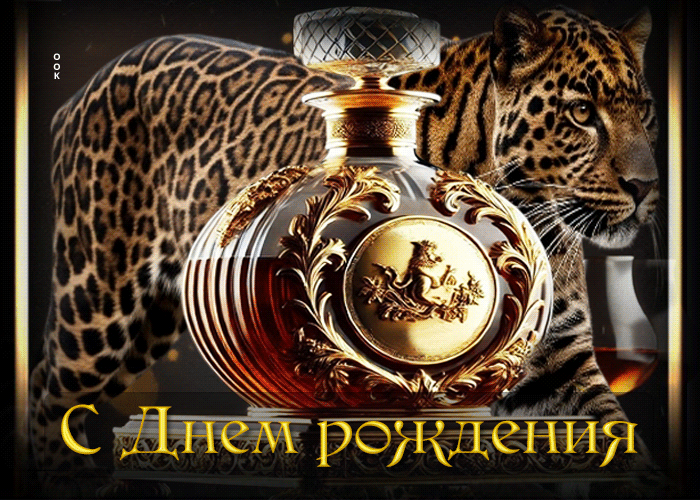 Picture волшебно-сияющая гифка с днем рождения