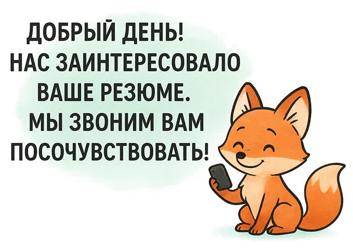 Postcard забавная картинка с добрым юмором