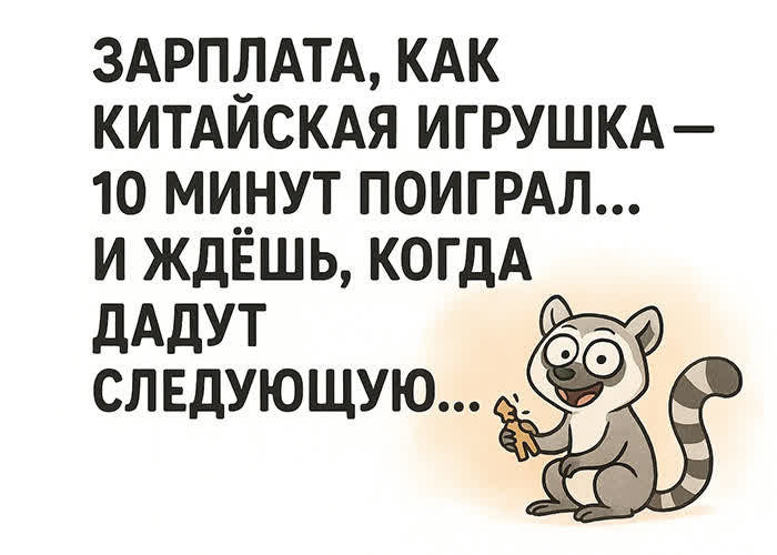 Picture забавная картинка с забавным акцентом