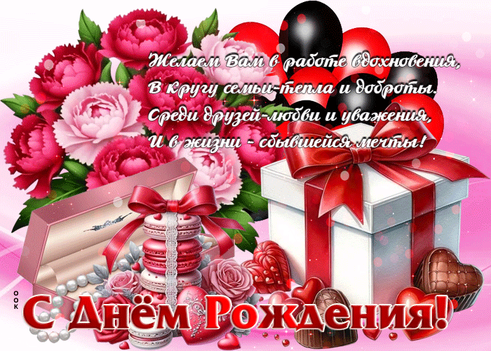 Picture желаем вам в работе вдохновения, в кругу семьи тепла и доброты