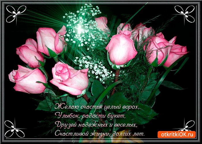 Маленьких детей, мерцающие открытки желаю счастья