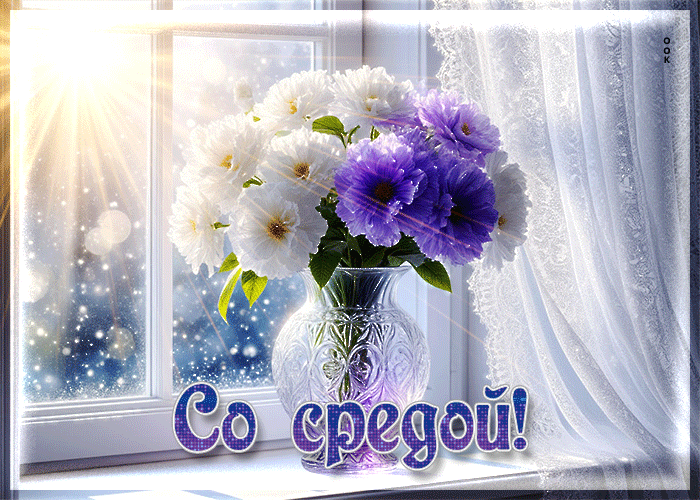 Postcard жизнерадостная, гармоничная открытка со средой