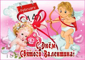 Картинка анимационная открытка день святого валентина