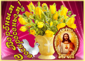 Картинка картинка с вербным воскресеньем с цветами