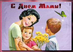 Картинка красивая открытка с днём мамы