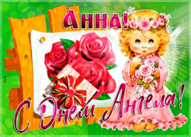 Картинка новая открытка с днем ангела анна