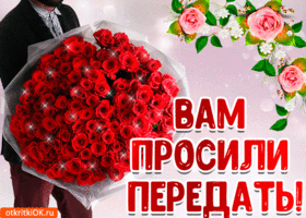 Открытка открытка большой букет красных роз