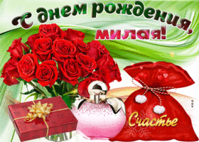 Открытка открытка гиф с днем рождения женщине с розами