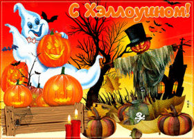Картинка открытка гиф с хэллоуином