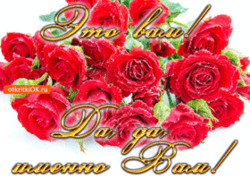 Открытка открытка красивый букет роз