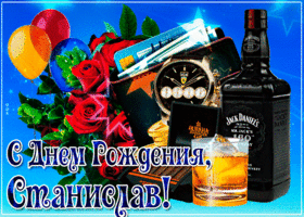 Картинка открытка с днем рождения с именем станислав