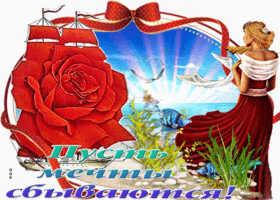 Открытка открытка с пожеланиями с розой