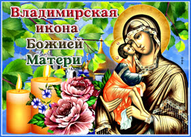 Картинка потрясающая открытка иконы божией матери