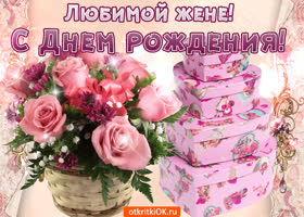 Веселые поздравления ко дню рождения дочери от мамы изображения Веселые поздравления ко дню рождения дочери от мамы изоражения