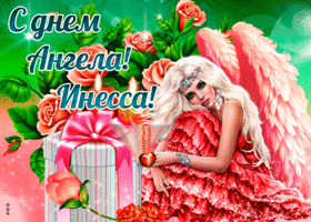 Открытка праздничная картинка с днем ангела инесса