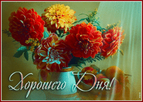 Picture прекрасная открытка с цветами в вазе хорошего дня