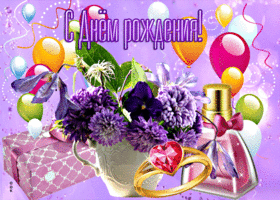 Picture прелестная открытка с днем рождения! с шариками и цветами