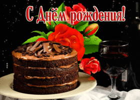 Picture роскошная открытка с тортом и розами с днем рождения