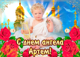 s dnem angela artem krasivye rozy 58627