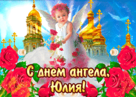 s dnem angela yuliya krasivye rozy 58574